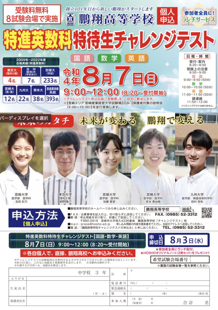 鵬翔サッカー部 PUMA プーマ ジャージ上下